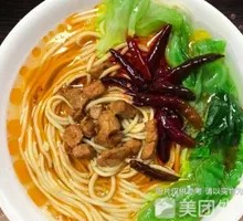 Anhui Authentic Noodles