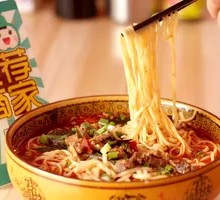Spicy Beef Noodles