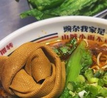 Chongqing Noodles