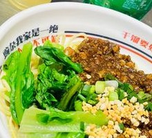 Zha Jiang Mian from Shiba Ti