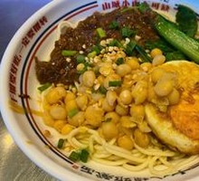 Pea Noodles