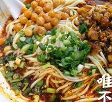 Chongqing Noodles (Clear Soup)