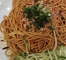 Scallion Oil Noodles