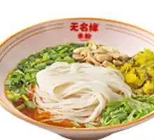 Original Rice Noodles