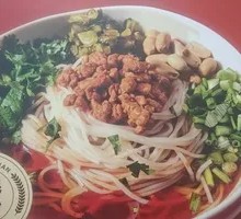 Minced Pork Rice Noodles