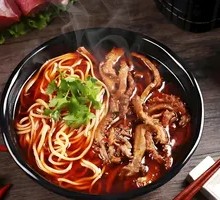 Signature Pea and Tripe Noodles
