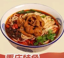 Special Pig Intestine Noodles