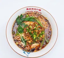 Dan Dan Noodles
