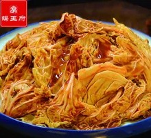 Emperor Qianlong's Cabbage