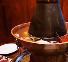 Yin-Yang Hot Pot Base