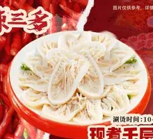 Freshly Cooked Tripe Layers