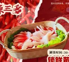 Fresh-locked Yellow Tripe