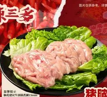 Pig Brain Flowers