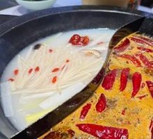 Yin-Yang Hot Pot Base