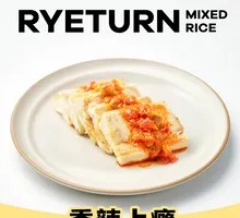 Addictive Spicy Tofu