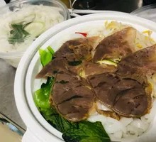 Vietnamese Fresh Beef Noodle Soup