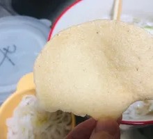 Vietnamese Lobster Chips