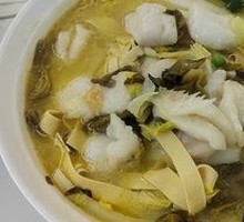 Sichuan Pepper Sour Fish