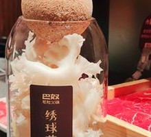 Enoki Mushroom