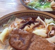 Bǎn Miàn