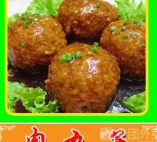 Chicken Meatballs