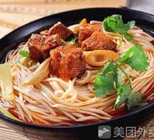 Ramen