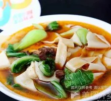 Large Beef Noodle Bowl
