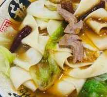 Premium Noodle Bowl