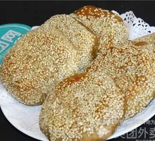 Savory Flatbread