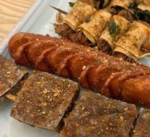 Fried Skewers