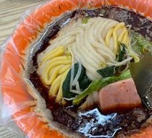 Spicy Hot Pot with Noodles