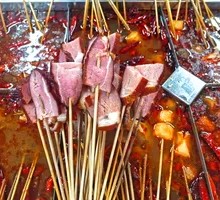 Cured Pork