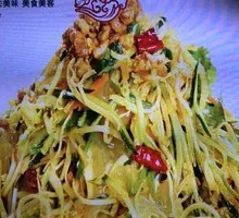 Cold Dish