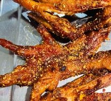Roasted Chicken Feet