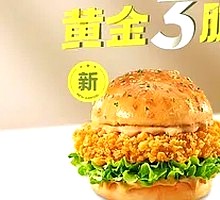 Teriyaki Chicken Fried Rice