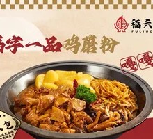 Lucky Character Chicken Mushroom Noodles