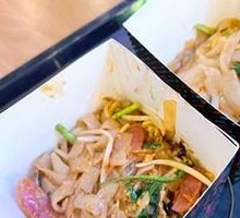 Southeast Asian Stir-Fried Rice Noodles