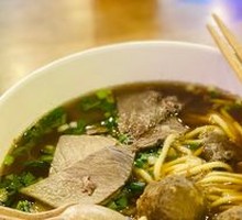 Thai Beef Noodle Soup