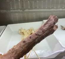 Chicken Neck