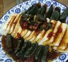 Century Egg Tofu