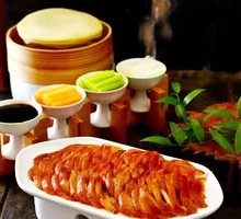 Premium Roast Duck