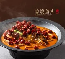Braised Fish Head
