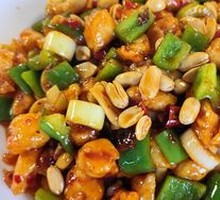 Kung Pao Chicken