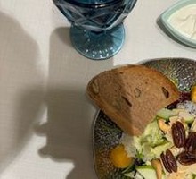 Nut and Vegetable Salad