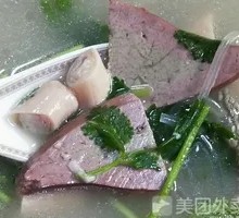 Offal Soup