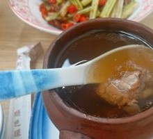 Lotus Root, Peanut, and Pork Rib Soup