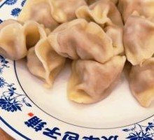 Shrimp and Three Delicacies Dumplings