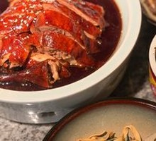 Nanjing Roast Duck