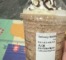 Coconut Cocoa Vanilla Frappuccino