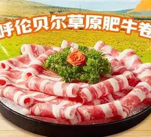 Hulunbuir Cordyceps Beef Rolls